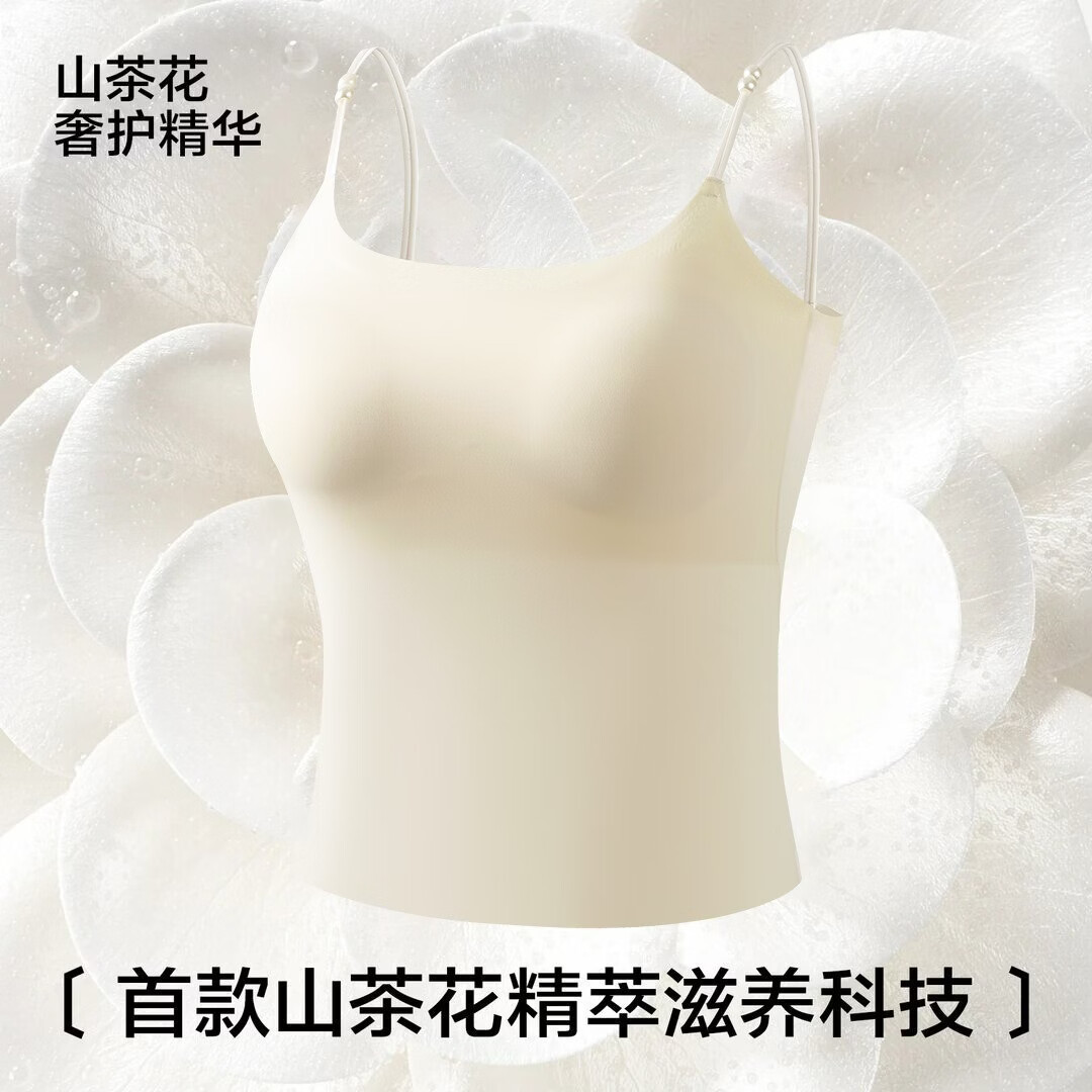 雅鹿冰丝吊带背心女夏季自带胸垫一体外穿内衣薄款内搭打底免穿文胸 B组：梦境黑+米棕 M 长款（90-110斤）