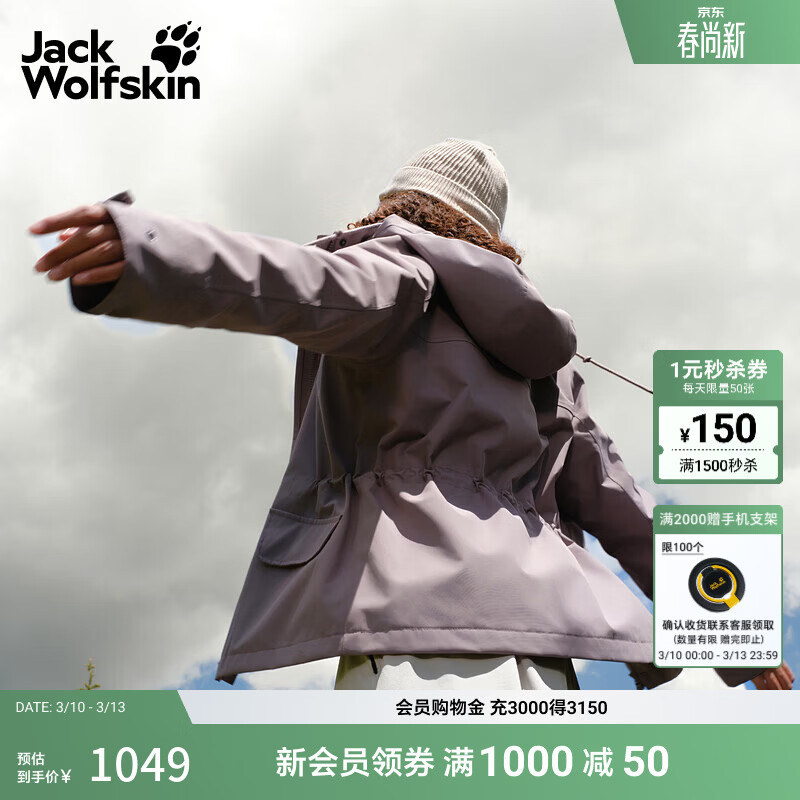 ���ڲ�����jackWolfskin��צ25�ﶬ�¿�DELHIŮ��������ץ���ڵ�����һ���������5120243 �ϻ�ɫ/I0084 M 999Ԫ