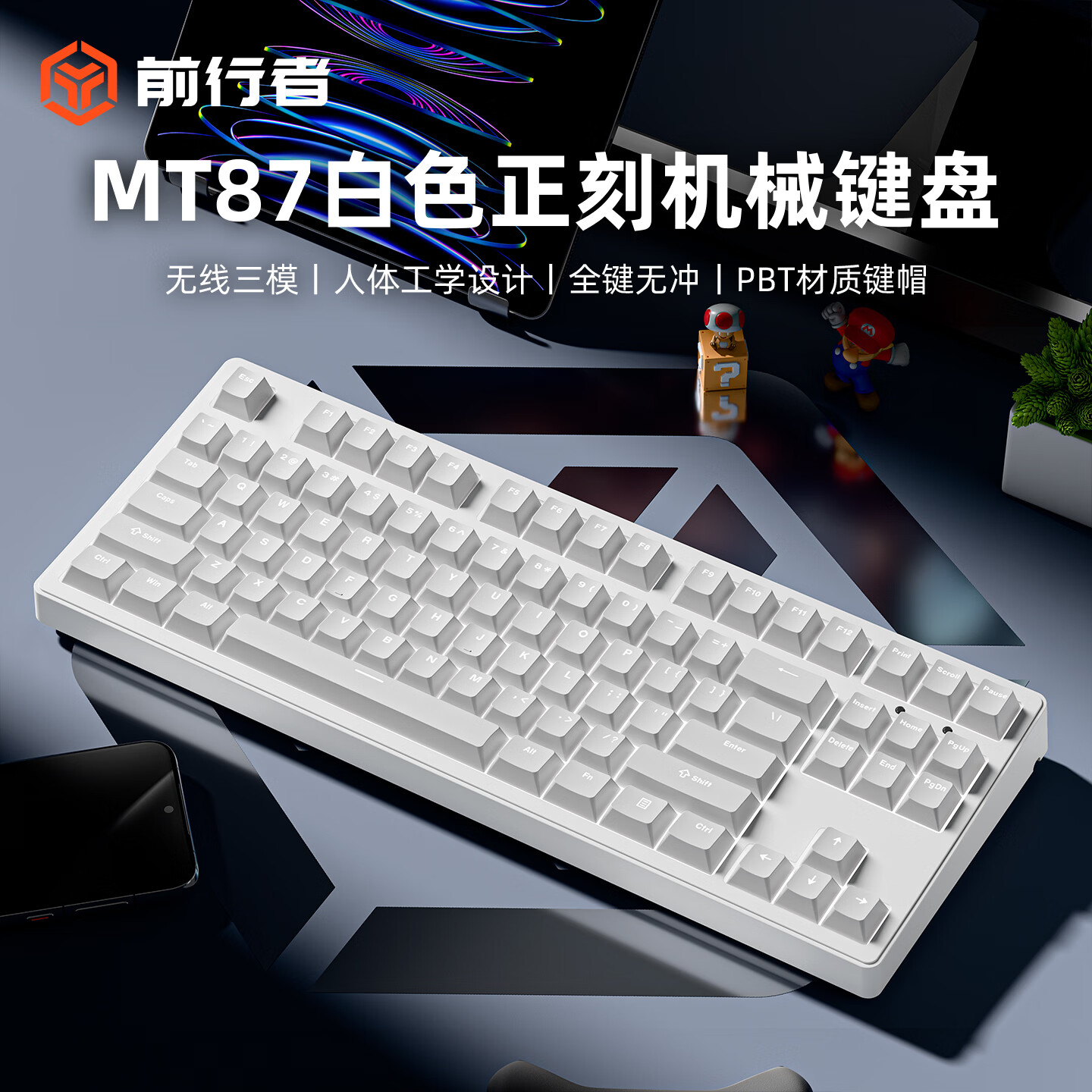 ǰ����87/108����ģ���߻�е��������MT87/108�����羺��Ϸ����Ů���칫���ָ���ֵͨ������������ ��ɫ87��������-�׹⡿����������ģ ���᡾����ָС� 140.06Ԫ