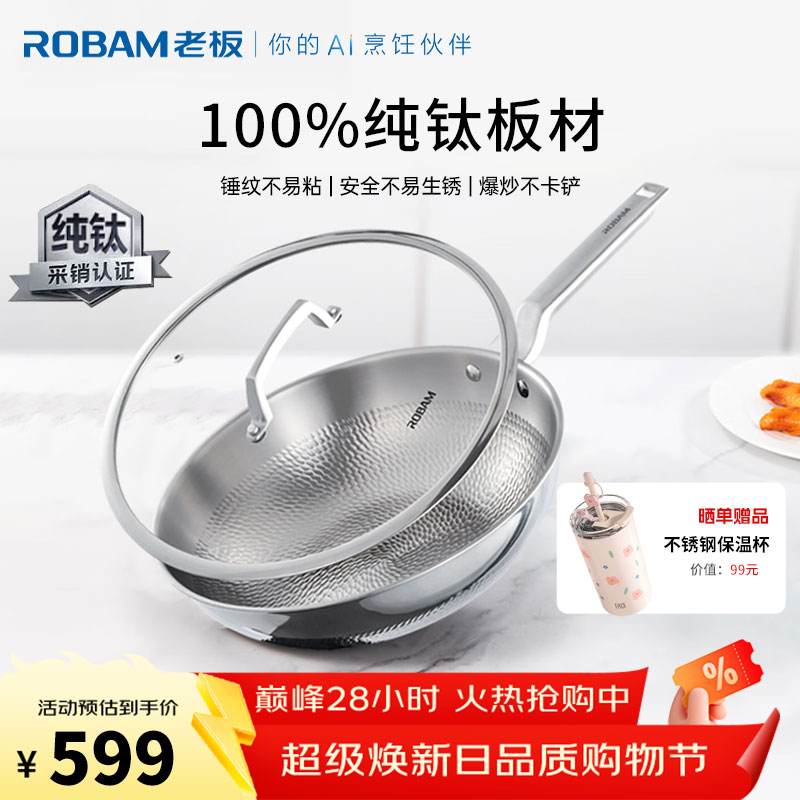 �ϰ峴�����Ѳ�ճ����Ϳ�㳴�˹����ƿ��������̹�ȼ�����¯ͨ��32cm 483.69Ԫ