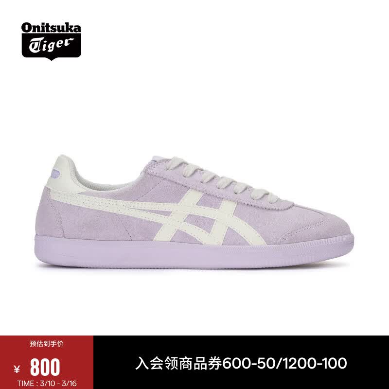 Onitsuka Tiger鬼塚虎新款德训鞋女 运动休闲 板鞋女TOKUTEN 1183C254 浅紫色 38