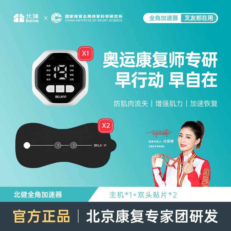 ���������̼��Ƕ�����ή��ѵ�������ɿ�����Ħ���˶��������� ����+˫ͷ��Ƭ*2 247.28Ԫ