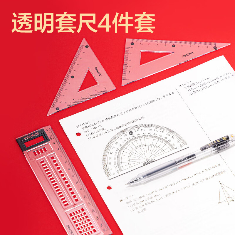 图 7