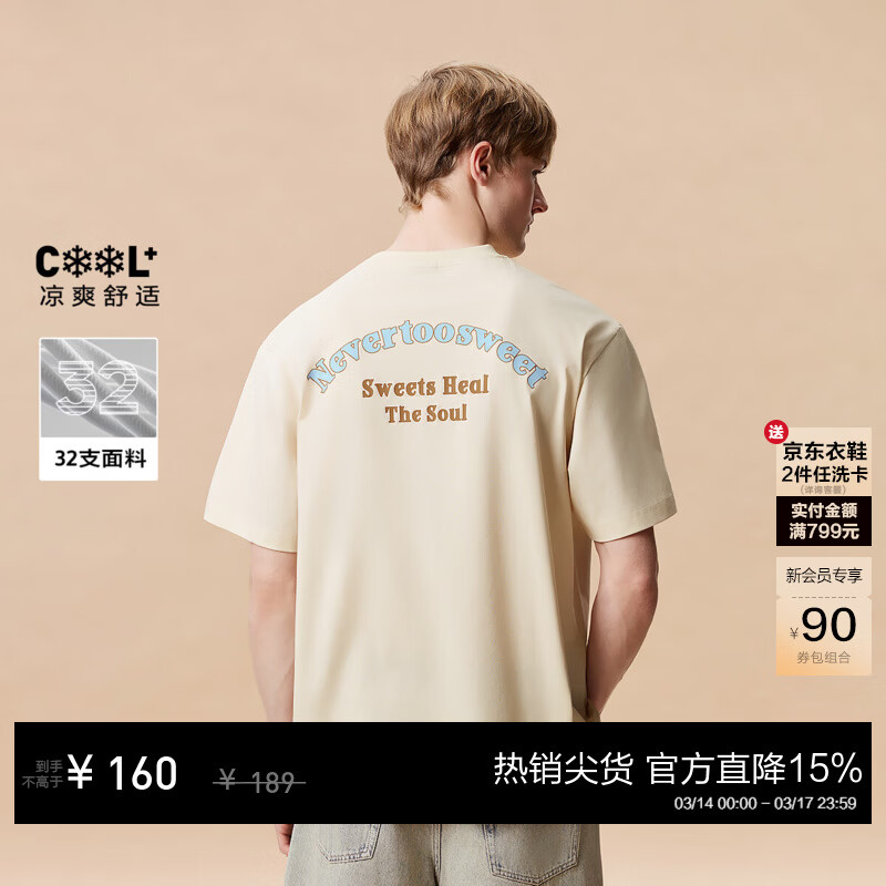 �ܿˡ���˹��JACK&JONES��26��������ˬ��װ��������T������ӡ����Լ��������Բ��226101104 A05���ɫ ���� M ��175�� 94.5Ԫ