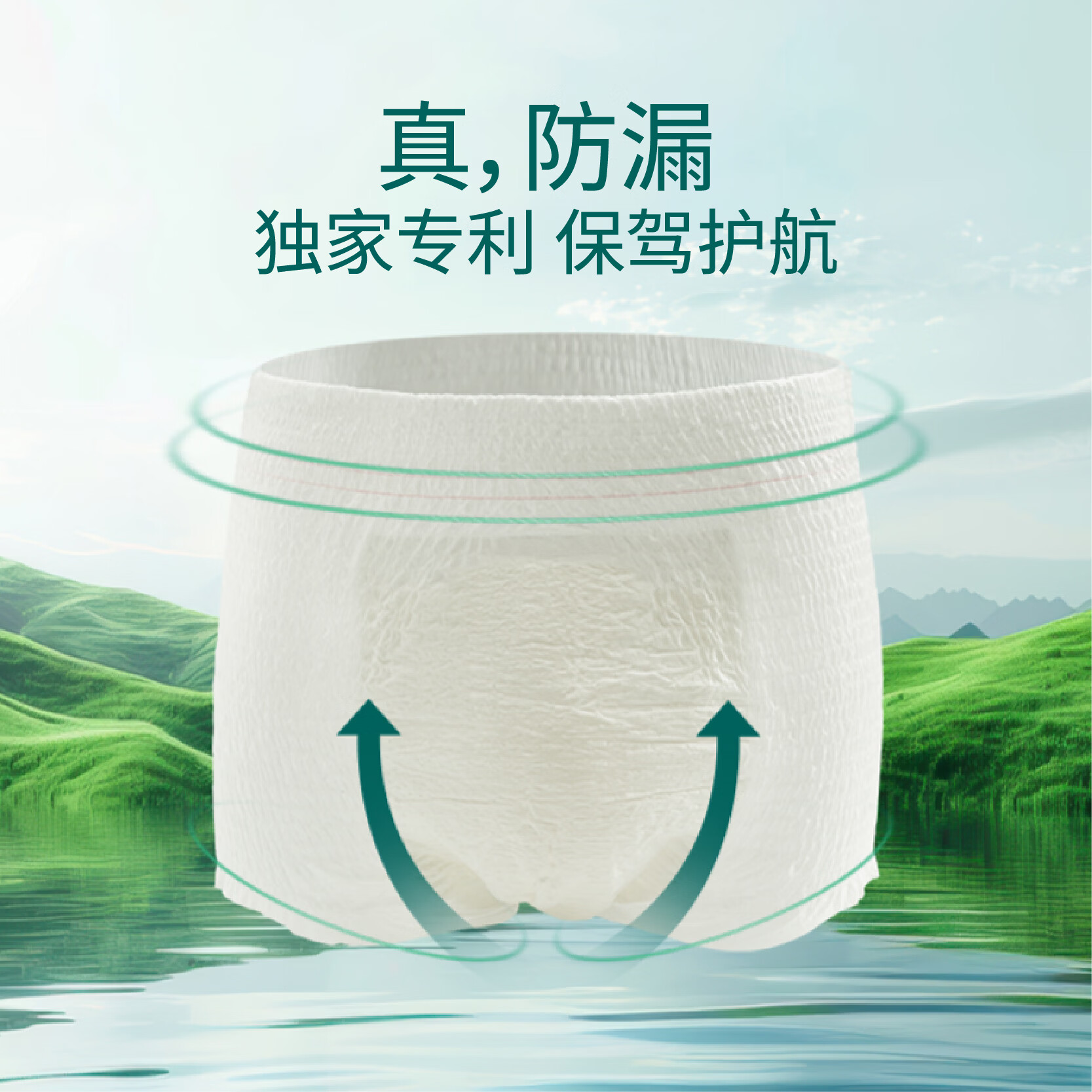 UULife悠悠乐福™长效款成人纸尿裤日本原装进口拉拉裤夜用安睡裤 M码-2片-试用装(腰围60~90cm/体重100~150斤) 长效款拉拉裤