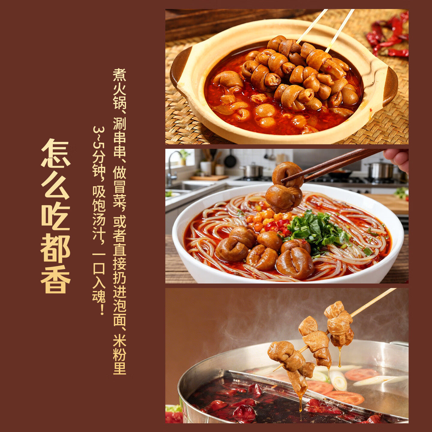 胖嘟嘟白水肥肠香卤肥肠肥肠结子半成品火锅肥肠猪大肠生鲜卤肥肠食材 【Q弹软糯】老卤冒节子2斤