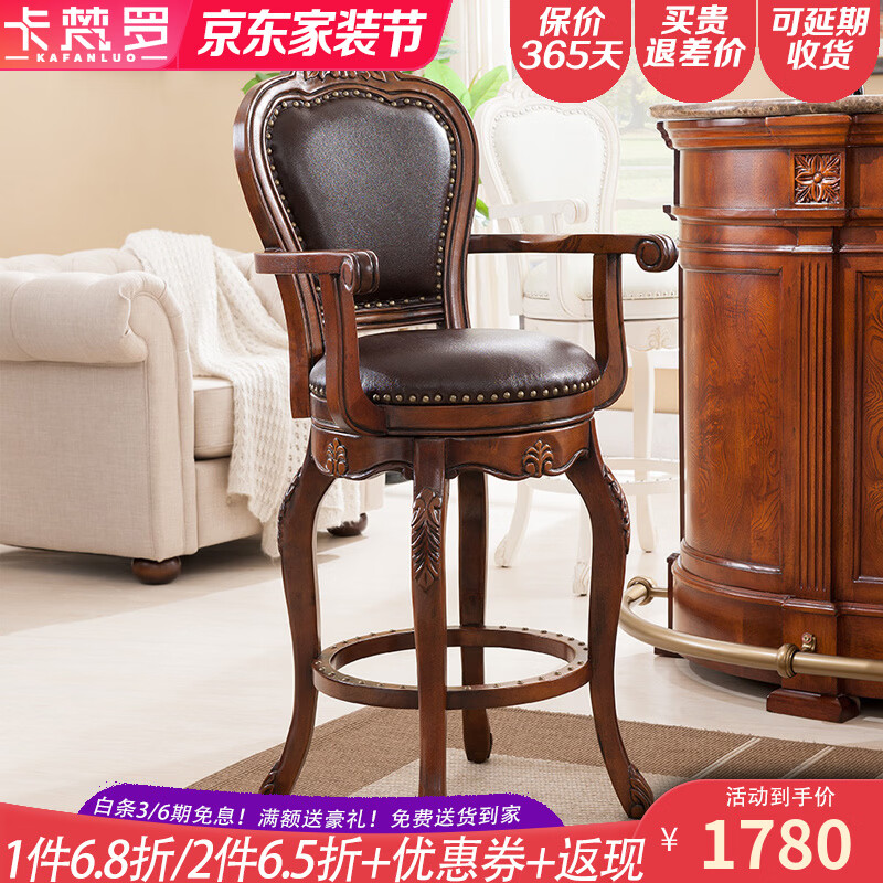 卡梵羅 美式實(shí)木吧吧椅椅高腳吧臺椅子 歐式木質(zhì)旋轉(zhuǎn)皮面酒吧臺椅 610酒紅色+真皮矮腳