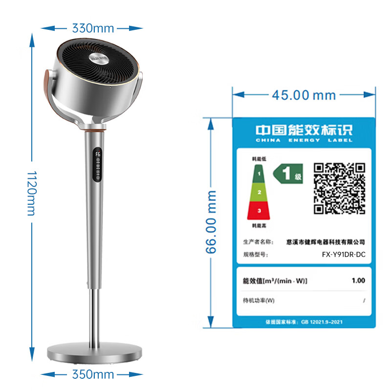 奥克斯【2026品质新款】空气循环扇家用电风扇静音卧室超静音一级能效立式落地扇节能省电空调扇摇头语音 店铺尊享VIP 品牌新款丨大风力冷风直流变频