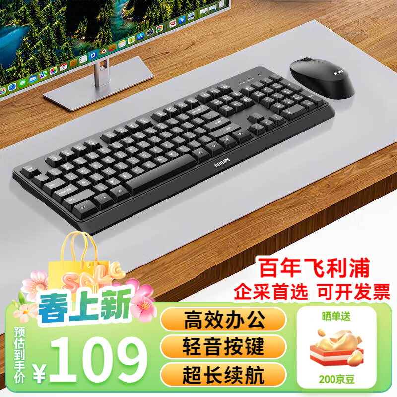 �����֣�PHILIPS��SPT6307������װ���߼��������װ��������칫̨ʽ���ԱʼǱ�ƻ��macͨ����ҵ�ɹ�����ɫ�� 89.1Ԫ(������)