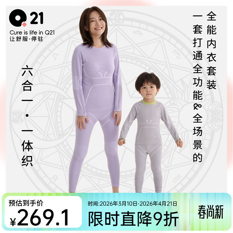 Q21һ��֯����ë�ߵ�͸���ź���ױ�ů���� ������ 100 ��������26-33�� �ʺ�����100-115cm 99Ԫ