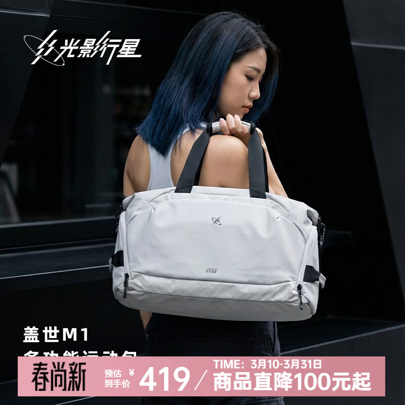 ��Ӱ���ǣ�GYXX������M1��������ʿ�˶�ѵ���๦��б����������������а� ˪�°�+��ʪ����� 339Ԫ