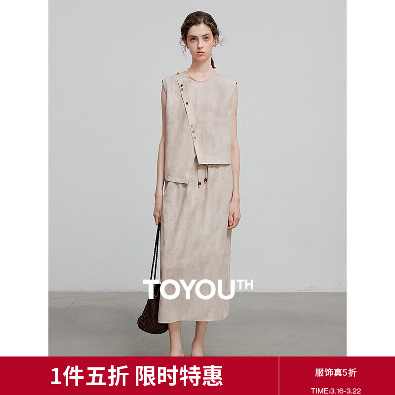 初语扎染风上衣半身裙两件套女2025夏季新款晕染不对称设计感套装 古杏色 L