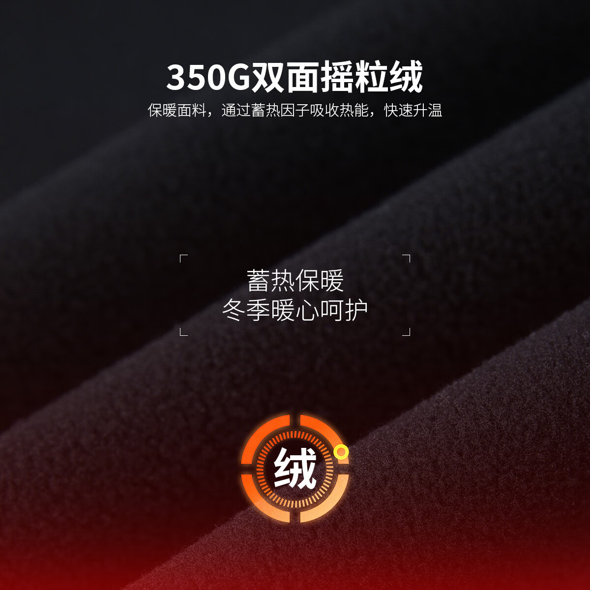 马克华菲【柔软舒适摇粒绒】夹克男26春秋新款休闲防风保暖抓绒衣休闲外套 黑色 M