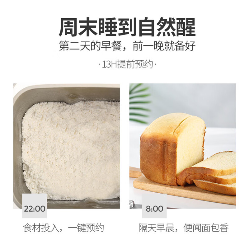 松下(Panasonic)面包机多功能全自动智能面包机多功能和面机家用面包机发酵面包吐司烘烤机SD-P1000 SD-P1000