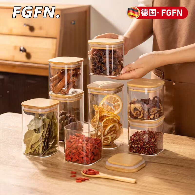 FGFN日式香料收纳盒2026年新款调料盒厨房香料大料盒玻璃组合罐 【家庭6件套】3个装+3个装600ml 400ml