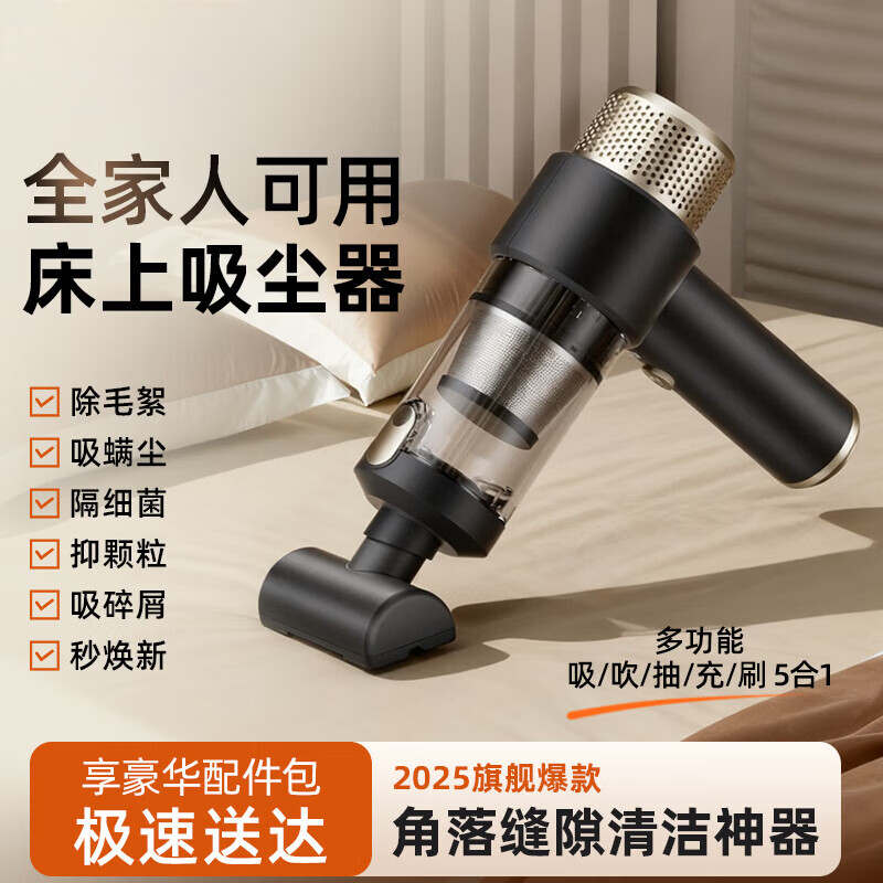 车载吸尘器大吸力超强无线车用小型手持式汽车车内家用两用大功率 【黑金款】吸吹充抽4合1
