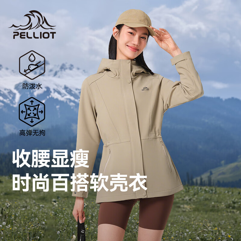 伯希和（Pelliot）冲锋软壳衣春秋防风衣防泼水收腰女士外套休闲登山服12330602黄L