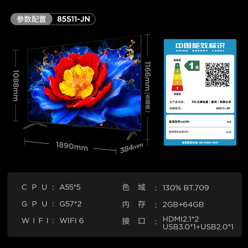 图 2