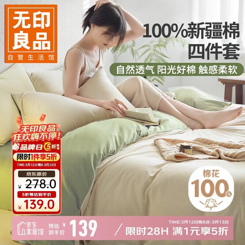 ��ӡ��Ʒ100%���޴����ļ��� 1.5/1.8��˫�˴�����Ʒȫ�޴������� ����200*230cm 111.2Ԫ(������)