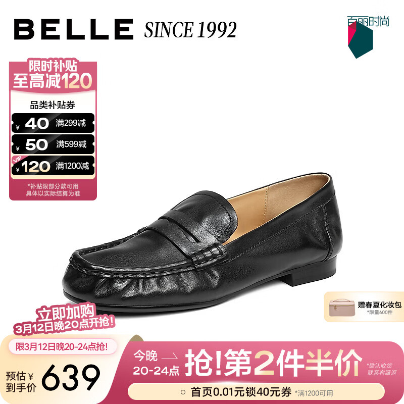 ������Belle����92ϵ�С������ָ�ЬŮ26���¿��̳�����ţƤСƤЬH8031AA6 ��ɫ 37
