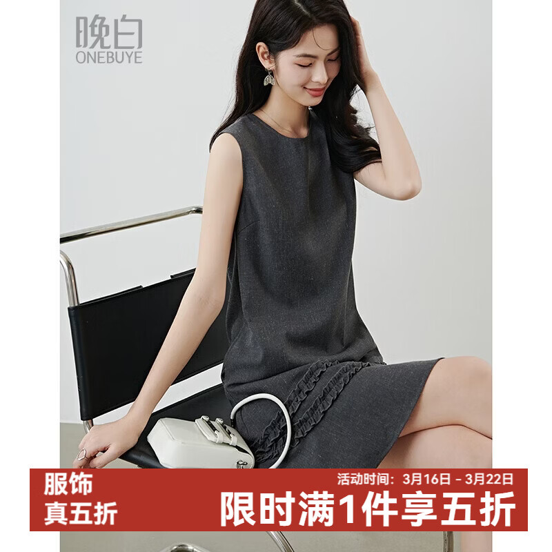 晚白【新品】2026年春款时尚亚麻格雷系裙子立体花裙摆无袖廓形连衣裙 灰色 M