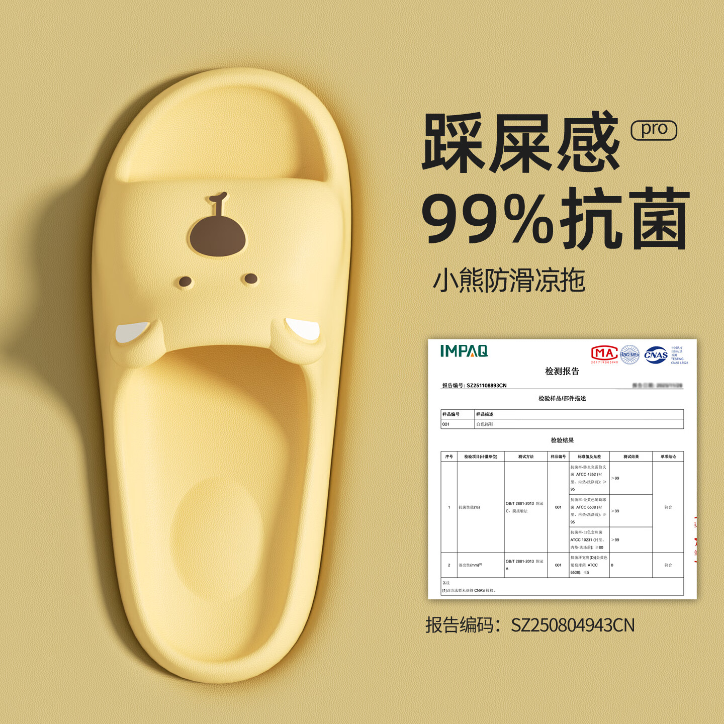 洁丽雅（Grace）抗菌可爱凉拖鞋女士夏季室内居家洗澡防滑EVA防臭情侣家用拖鞋男