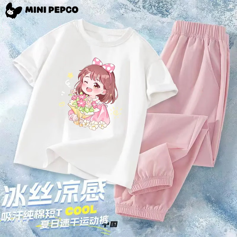 小猪班纳(PEPCO)童装儿童新款套装防蚊裤男童夏季短袖T恤速干裤长裤套装薄款夏装 白茶深蓝+纯灰 110