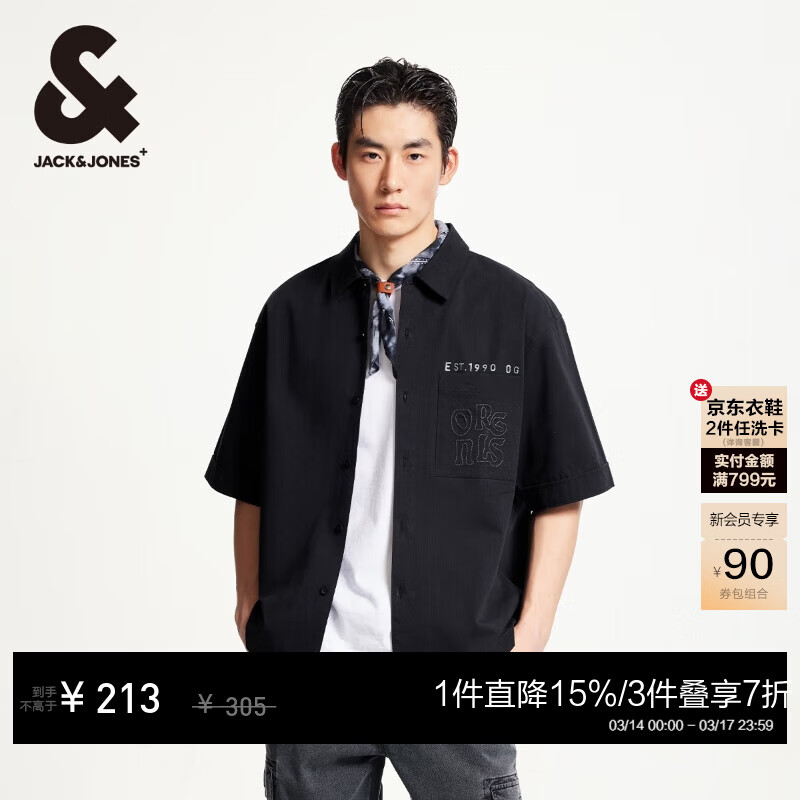 �ܿˡ���˹��JACK&JONES����װ�ļ�ʱ�г������ɷ������ͼ��װ�ζ������������225204008 E40��ɫ ���� S