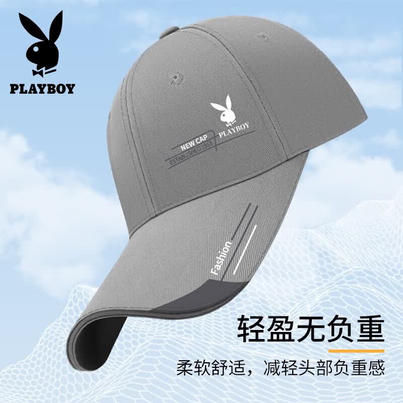 花花公子（PLAYBOY）花花公子帽子男女同款棒球帽夏季户外运动旅游防晒遮阳鸭舌太阳帽 全布灰色【加长帽檐】