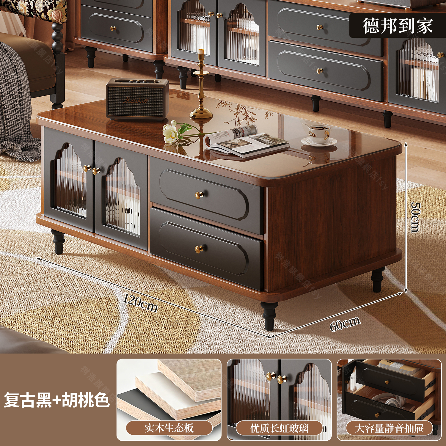 树浩茶几小户型置物架家用收纳柜客厅茶桌茶台出租房储物柜中古风桌子 【实木生态板 钢化玻璃饰面】复古黑 胡桃色-1.2m茶几