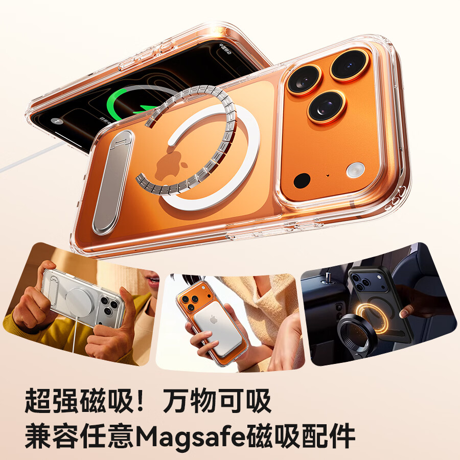 爵士驼【相机按键全包丨热销】iphone17promax手机壳苹果17pro支架全包防摔透明磁吸硅胶磨砂高级感男女 【磨砂黑】冰感磁吸 磨砂抗指纹 苹果17ProMax