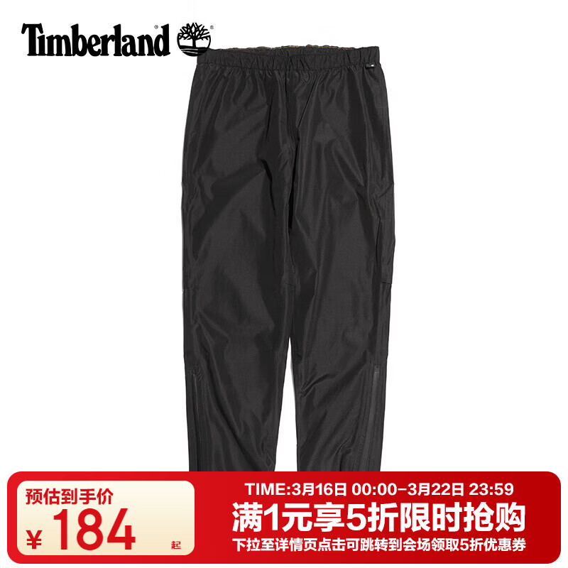 ����ᰣ�Timberland���ٷ��п㻧��͸�������������г����ٸɿ�A6KQH 001 L 180/92A 184Ԫ