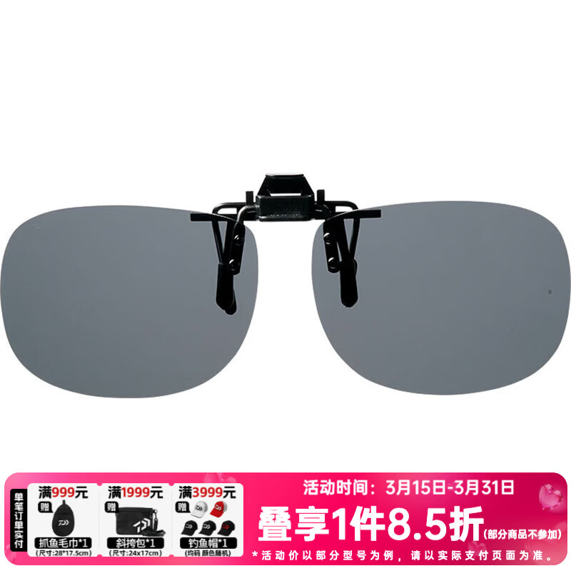 DAIWA������ DQ-8021 ����ƫ�⾵�۾���Ƭ ��ʿ̫������Ƭ �����˶� ��ɫ L 204Ԫ