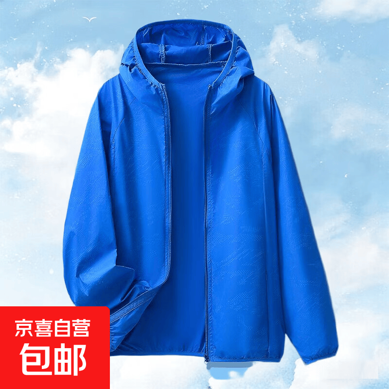 防晒衣女短款轻薄透气情侣防晒服夏季连帽大码休闲皮肤衣短款外套 宝蓝色-【男女同款防晒外套】 L 建议95-110斤 男士建议拍大一码