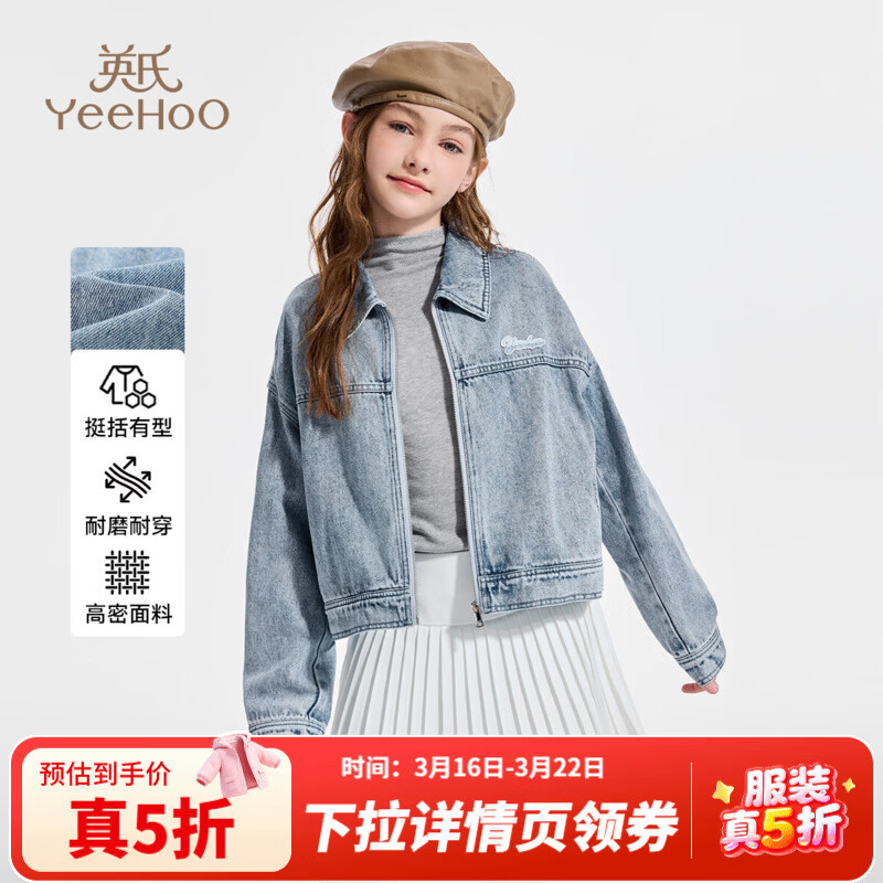 Ӣ�ϣ�YEEHOO����ͯ����Ůͯţ�����״���ʱ�аٴ�����Ů�����´�װ Ůͯţ������-ǳɫ 110 124.37Ԫ