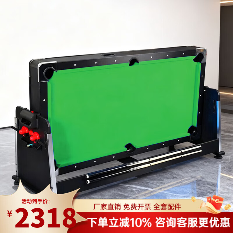 ����̨�����๦���ĺ�һ�����۵��ƶ���ʽ�ڰ˳����������ƹ������� 210cm �ĺ�һ�ɷ�ת���� 2156Ԫ