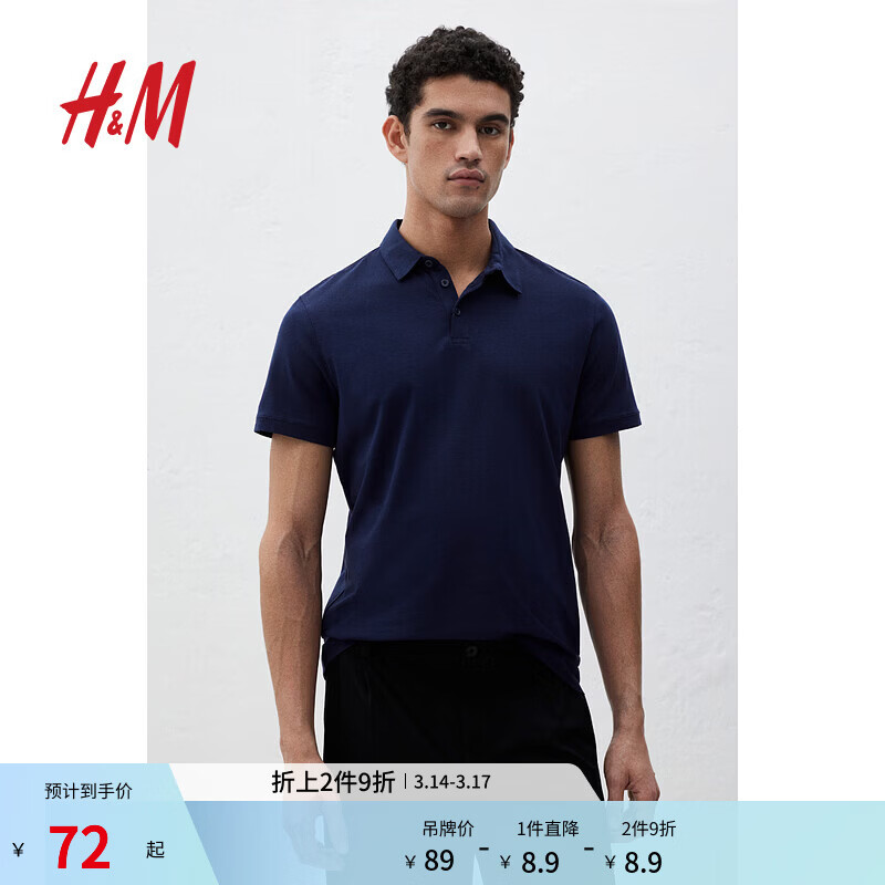 H&M男装Polo衫薄款正肩商务通勤风翻领时尚休闲短袖上衣0956343 海军蓝 L 175/108
