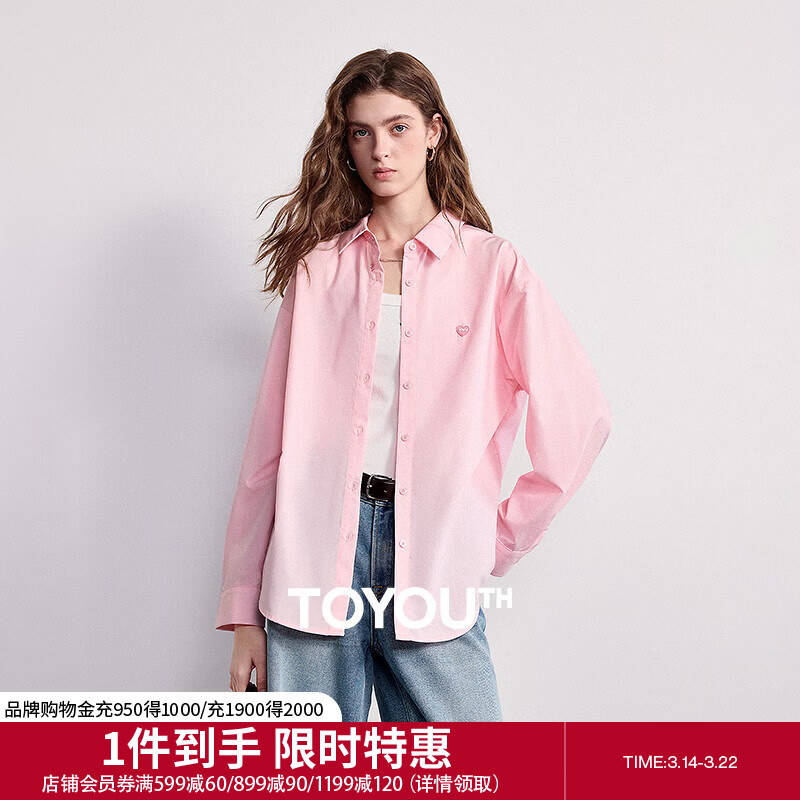 初语多色爱心衬衫女26春季新款爆款延续基础百搭衬衣通勤上衣 樱花粉 L