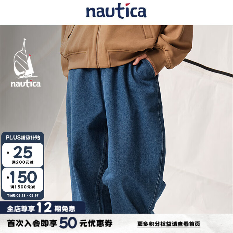 nautica white sail【蔡徐坤同款】白帆×CityBoy 日系中性复古宽松水洗牛仔裤PW5366 牛仔蓝4EC 2XL