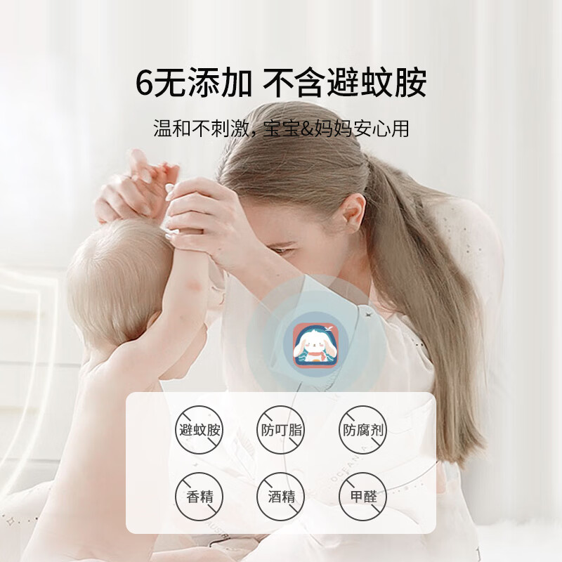 嫚熙（EMXEE）植物精油贴户外出游随身卡通贴纸室外防护神器旅行便携精油贴 精油贴 36片 1盒