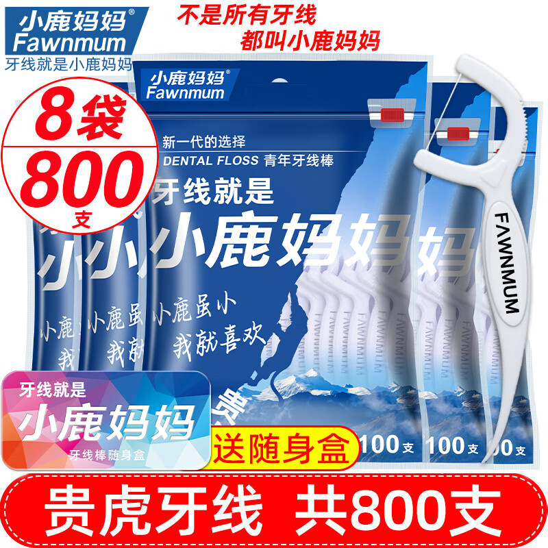 С¹�����ϸ�����߰���ͥװ��ϸ��ǩ8����800֧+�����з���Я�� 