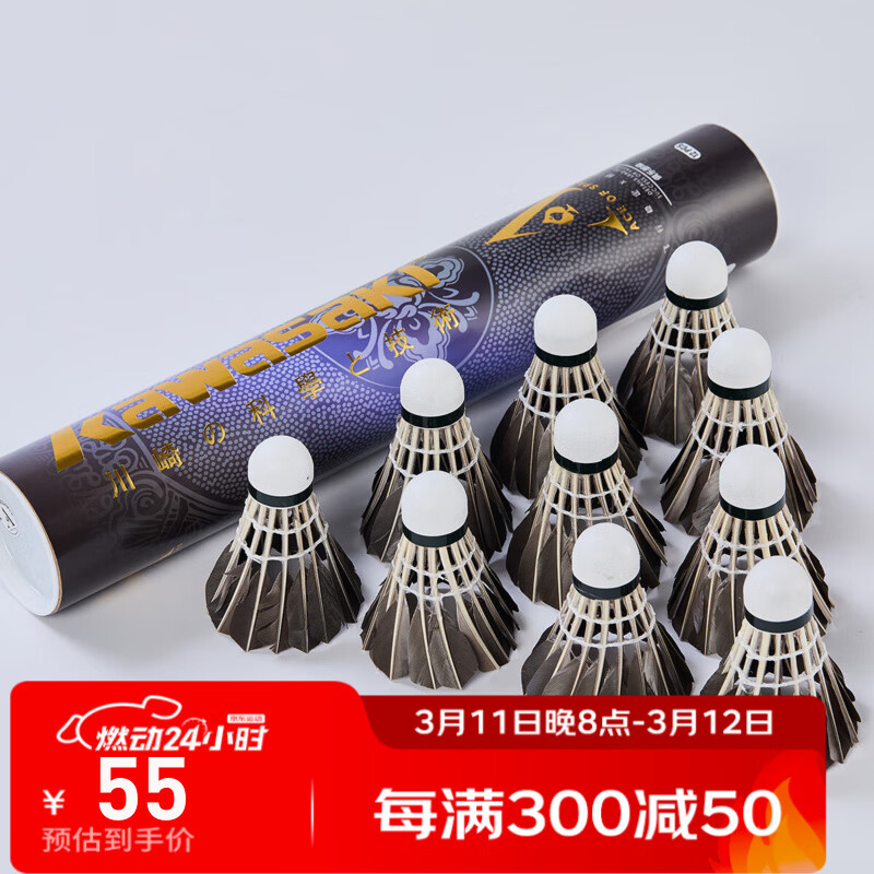 ���飨KAWASAKI����ë�����ѵ���ȶ��ʹ�������ȶ�10����ë��ѵ����9��ѧ�� ����A��12ֻװ�� 1Ͳ