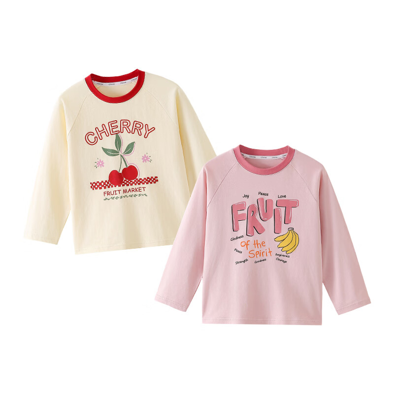 棉花堂【100%棉】棉花堂儿童打底衫春秋上衣女童长袖男童童装宝宝T恤2件 组合一:米白、粉色 140