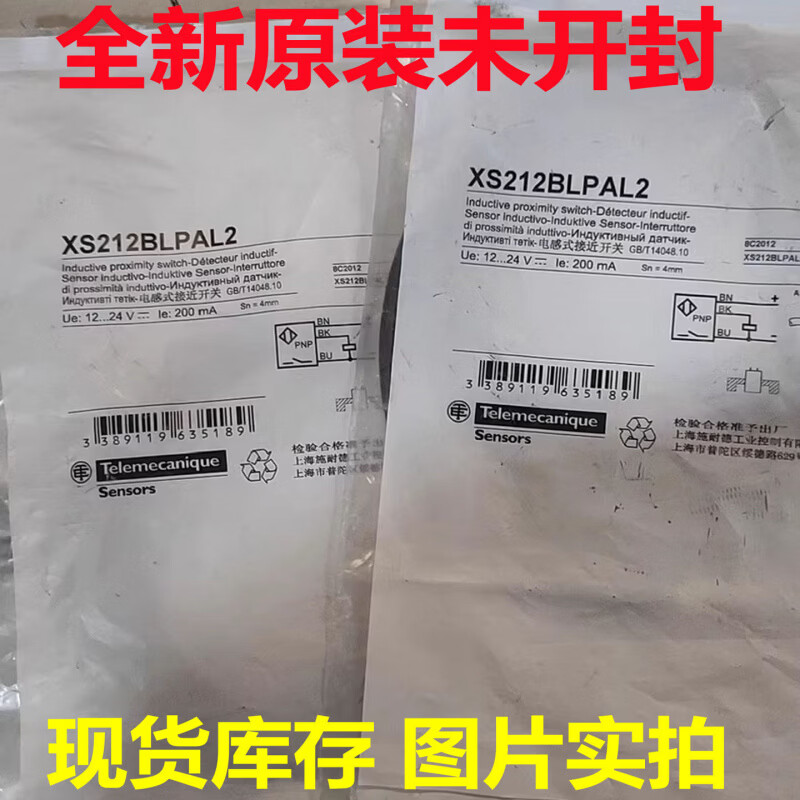 Telemecanique特勒美传感器 科接近开关 XS212BLPAL2 XS212BLPAL2
