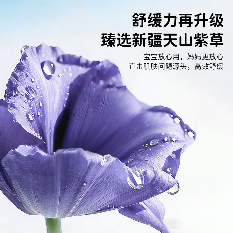 日本叮叮止痒棒6g紫草膏婴幼儿清凉止痒膏舒缓蚊虫叮咬儿童叮包红痒便携 12g*2支装