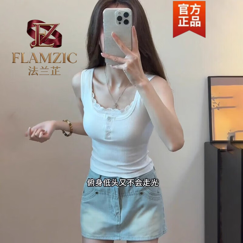 法兰芷(FLAMZIC)白色蕾丝纯欲吊带方领假两件工字背心女夏季修身内搭外穿打底上衣 白色 M