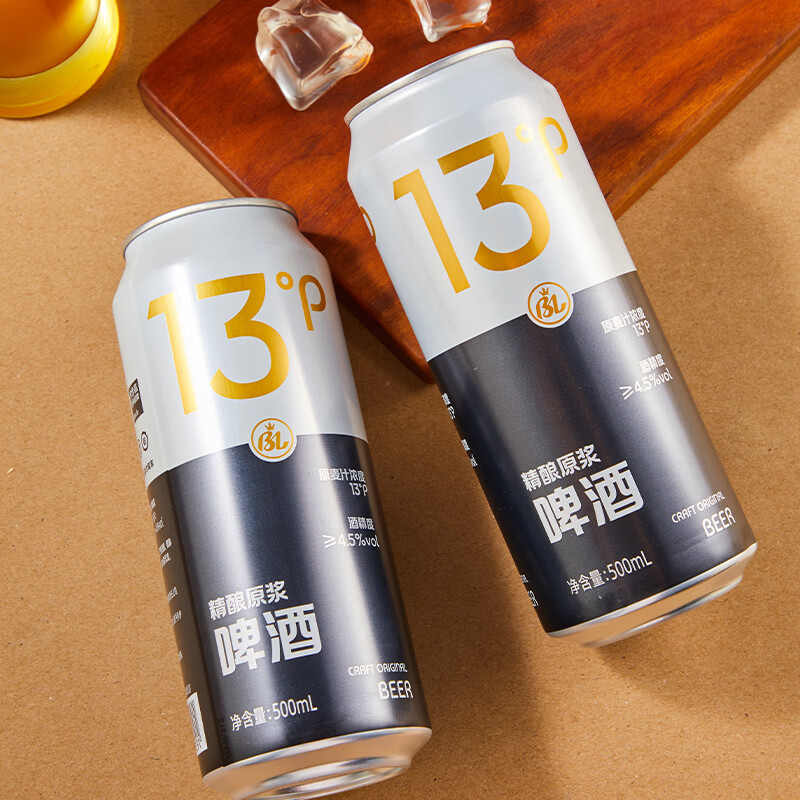 BL步步高13°p德式啤酒精酿原浆不稀释浓郁麦香500ml*12瓶整箱 500mL 12罐 整箱装