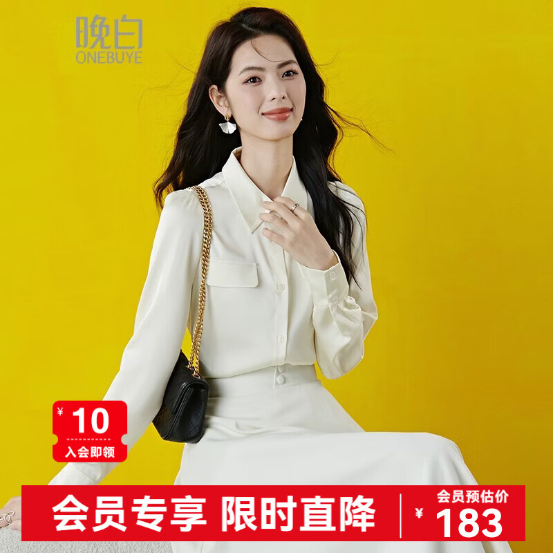 晚白2026年春高级感翻领正式场合面试公考衬衣缎面垂顺正装通勤衬衫女 米杏色 L