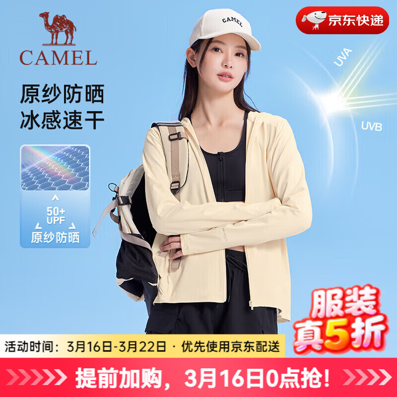 ���գ�CAMEL��ԭɴ��ɹ���д��ı��з������߻����ٸɷ�ɹƤ����Ů J25BA93017�����»ƣ�Ů M 89Ԫ