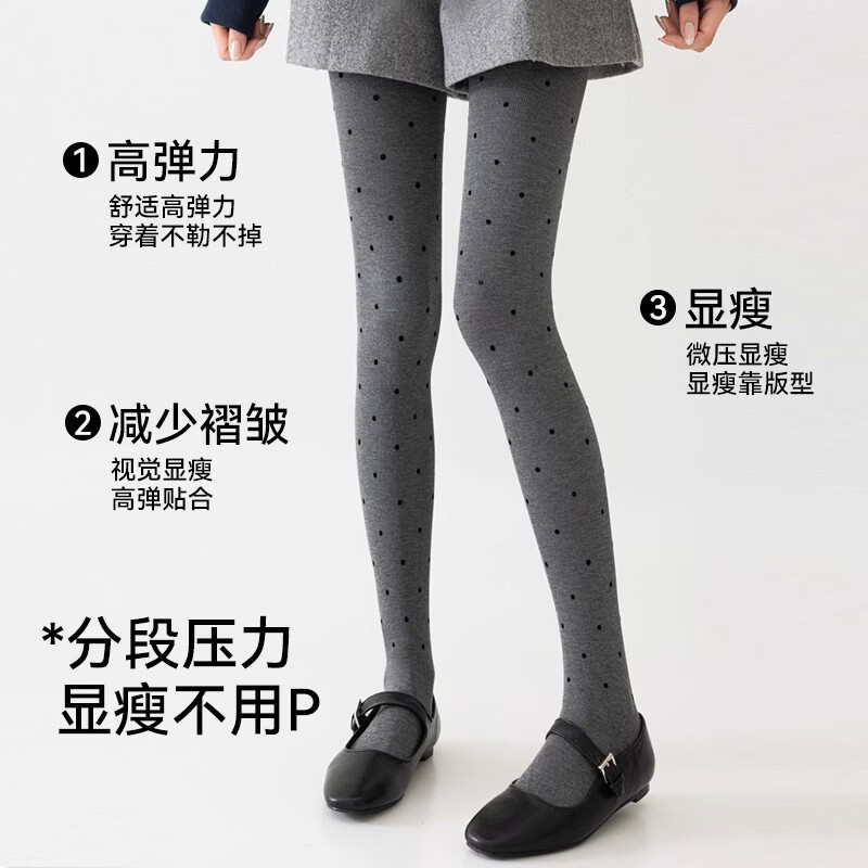 灰色波点打底裤女秋冬季外穿加厚打底袜竖条纹压力瘦腿连裤袜 浅灰波点连脚 均码 【精装均码】冬款中厚绒230克